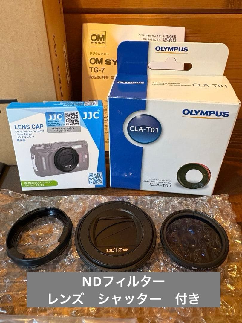 OM SYSTEM TG-7 コンパクトデジタルカメラ　オプション部品付き