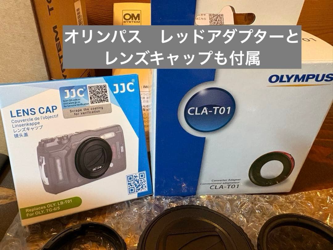 OM SYSTEM TG-7 コンパクトデジタルカメラ　オプション部品付き