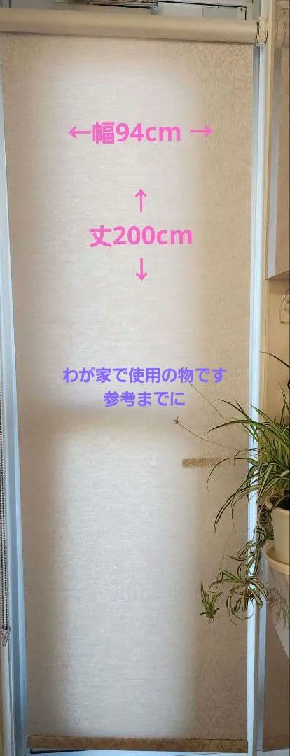 ロールスクリーン　ウィリアムモリス　いちご泥棒柄ジャガード織りオイスターグレー