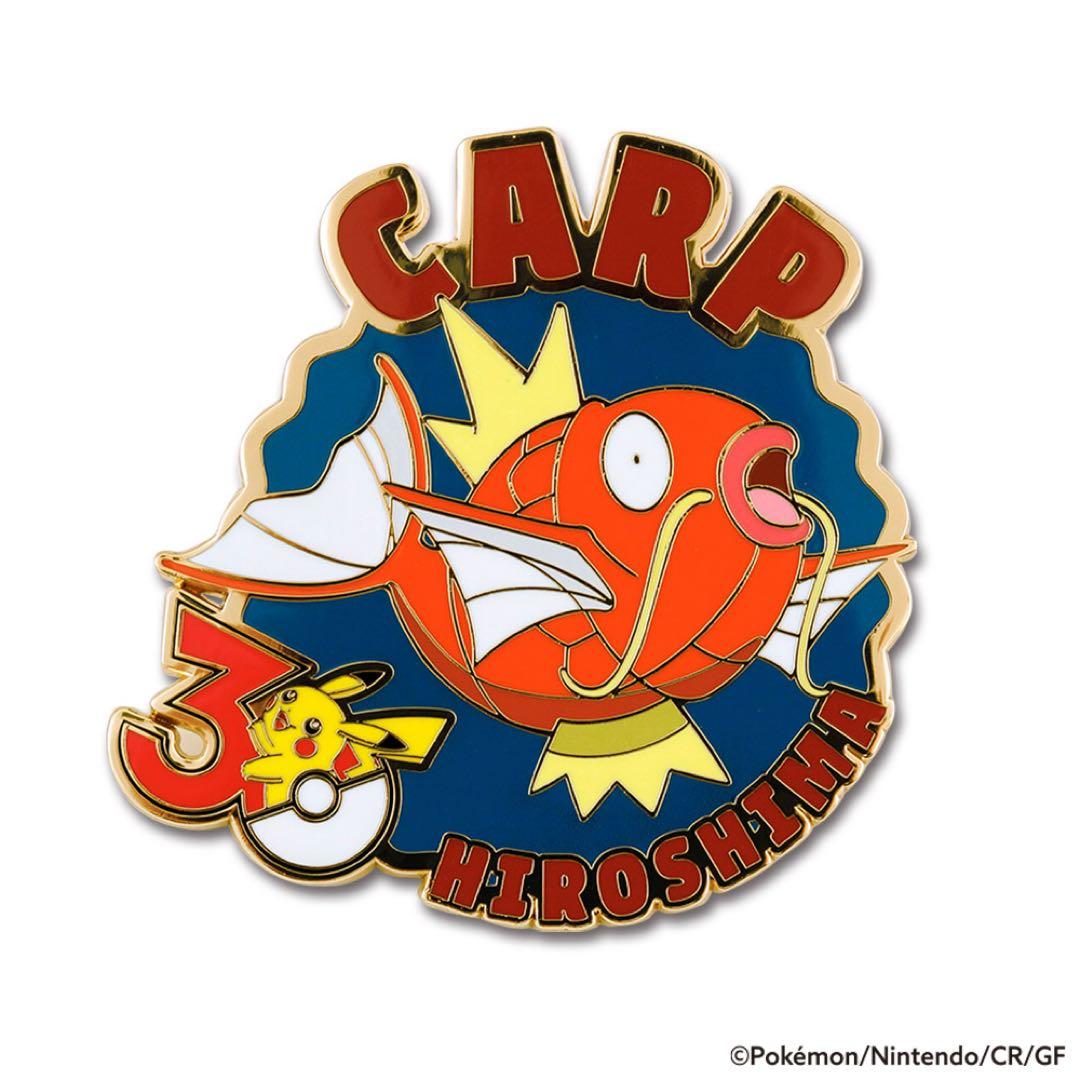 カープオリジナル ポケモンピンバッジ