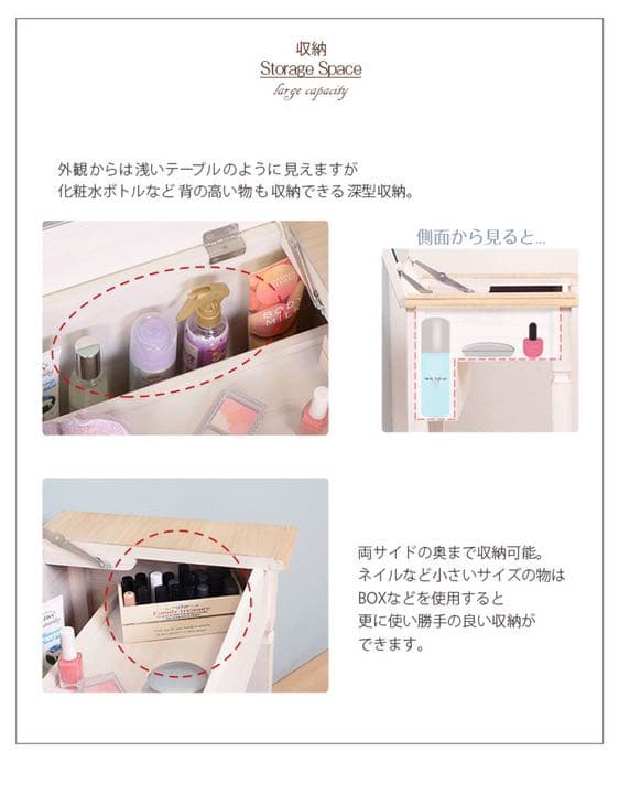 新品　ドレッサー　スツール　セット　おしゃれ　お洒落