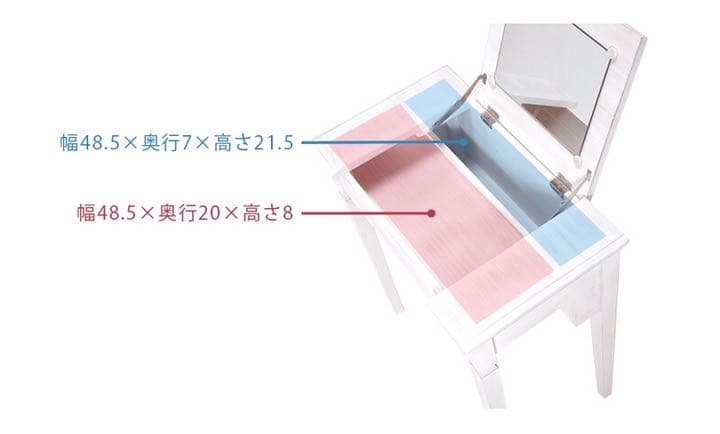 新品　ドレッサー　スツール　セット　おしゃれ　お洒落