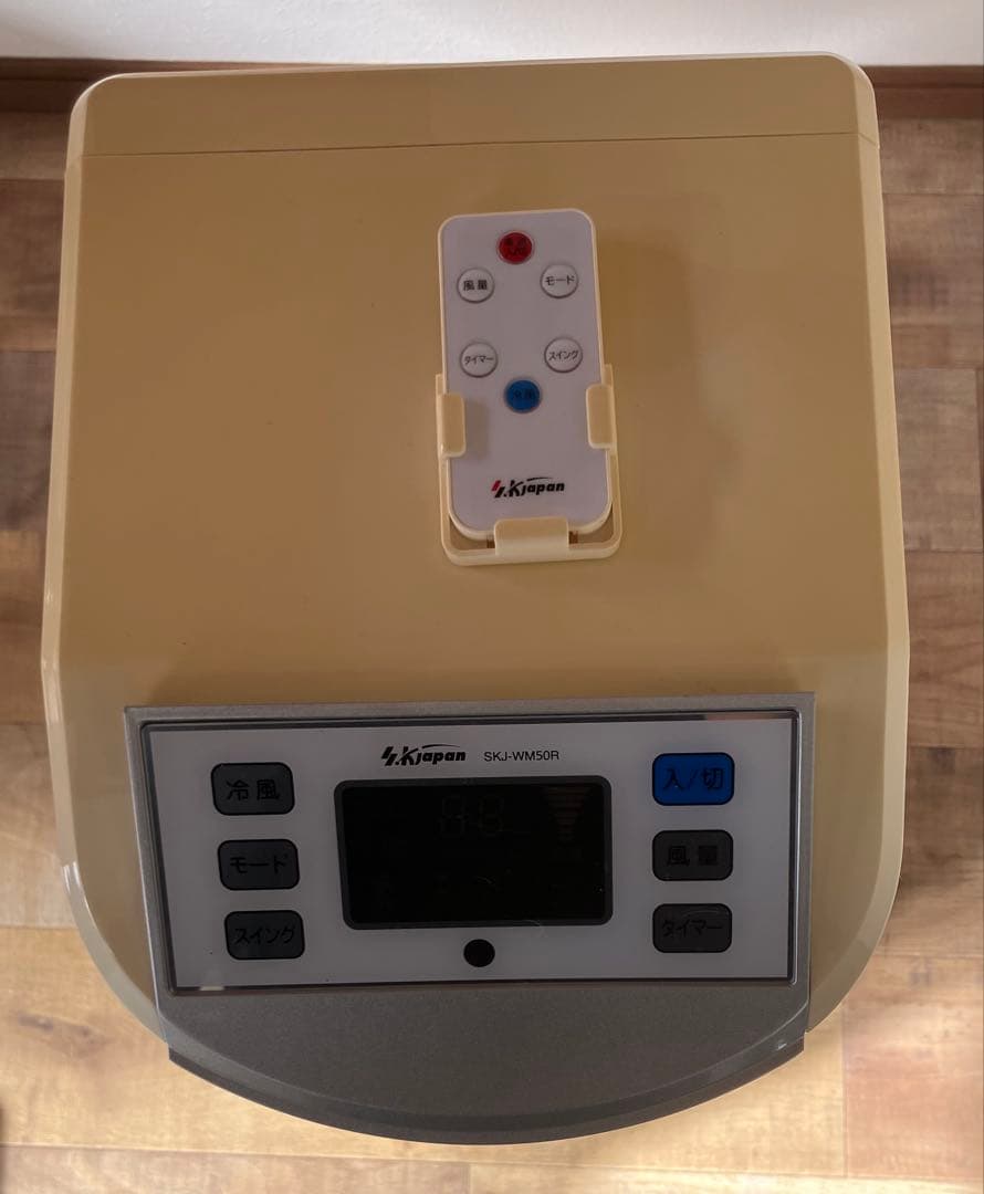 【エスケイジャパン】冷風機 冷却パッド付き SKJ-WM50R2 通電確認済