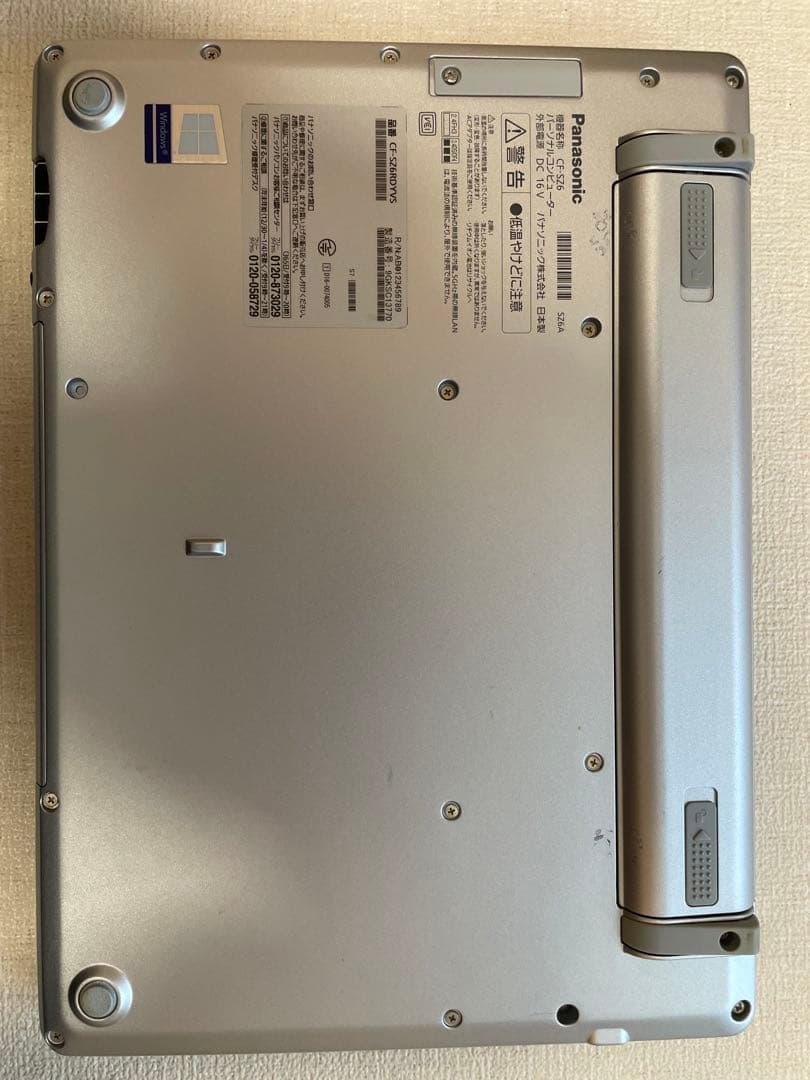 【中古品】レッツノート SZ6 超軽量PC 7世代i5 Office2021