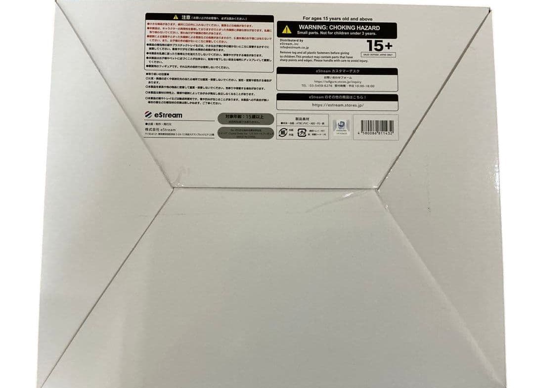 新品未開封 リゼロ エミリア CrystalDressVer 渋谷スクフィギュア