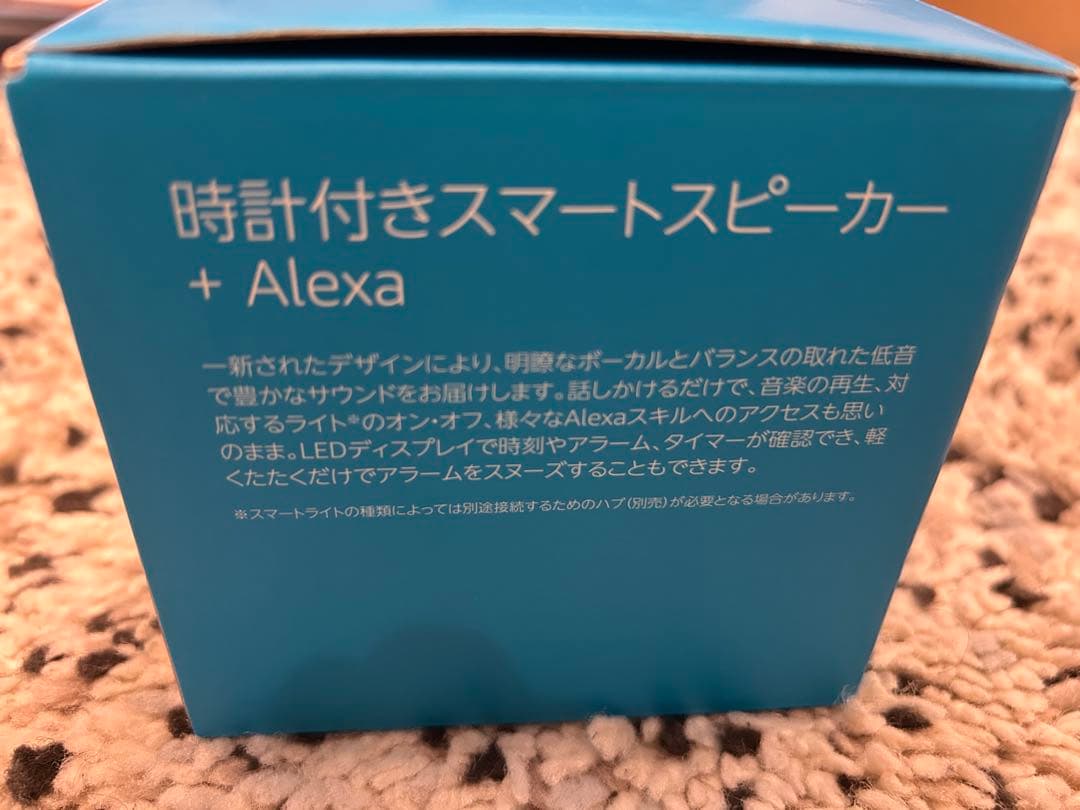【新品未開封】echo dot with clock 第四世代