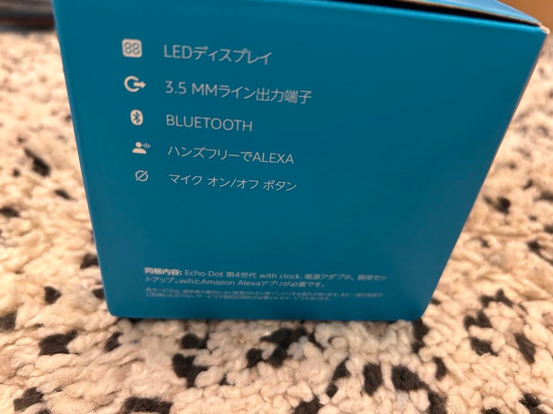 【新品未開封】echo dot with clock 第四世代