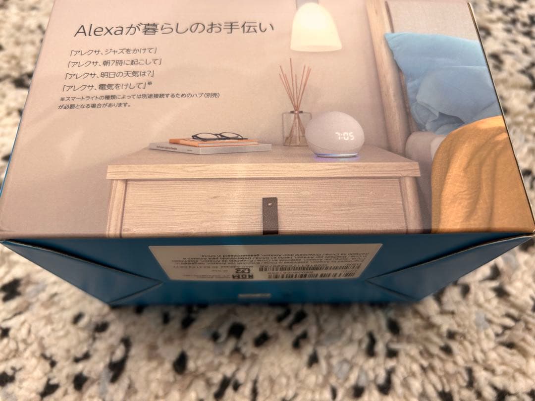 【新品未開封】echo dot with clock 第四世代