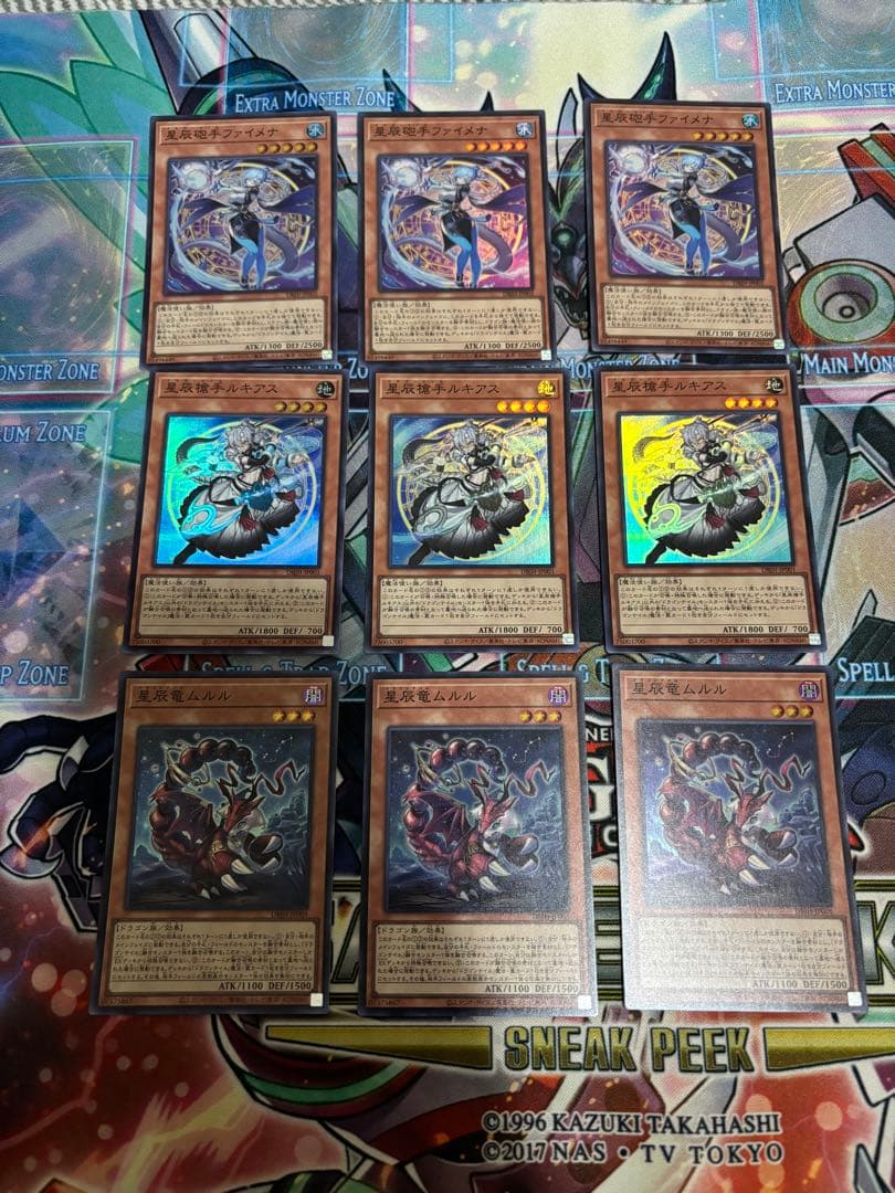 遊戯王 ドラゴンテイル セット