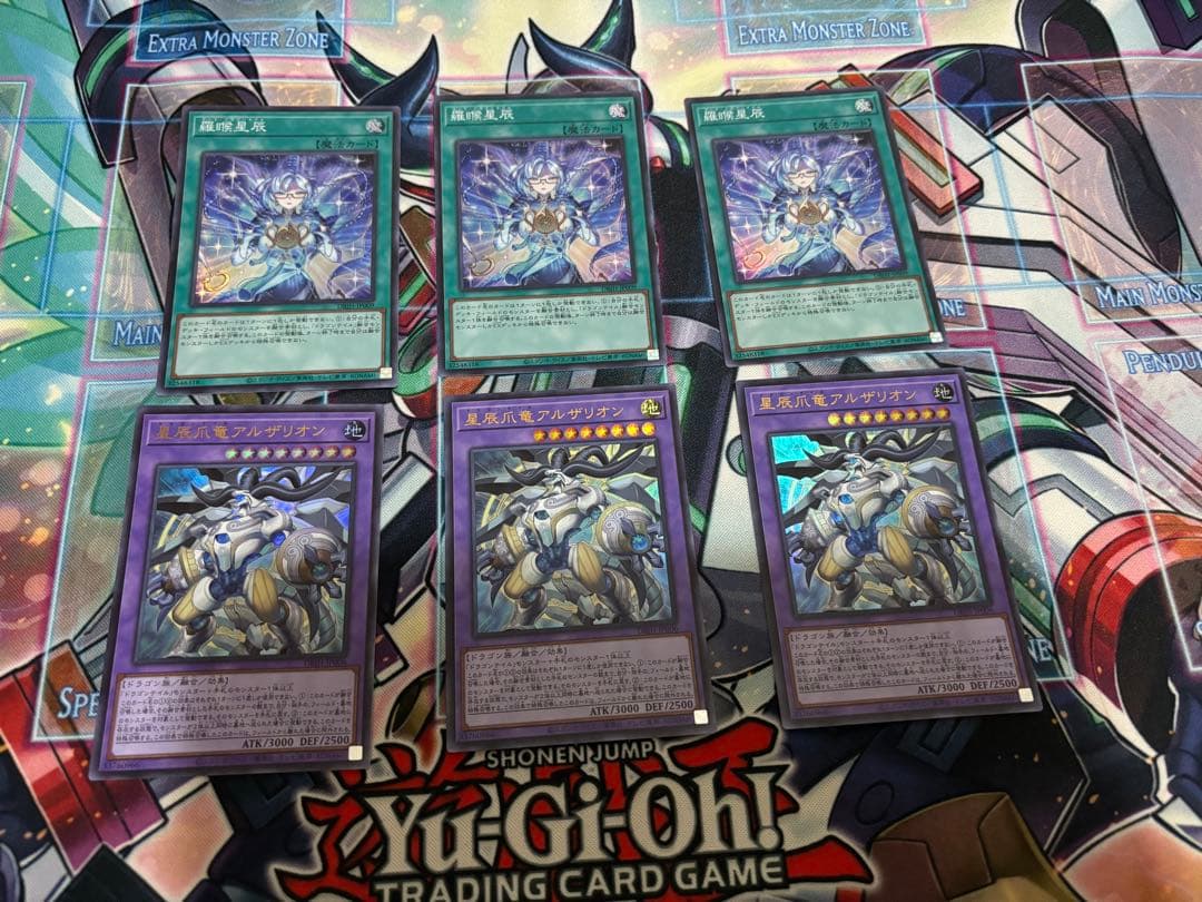 遊戯王 ドラゴンテイル セット