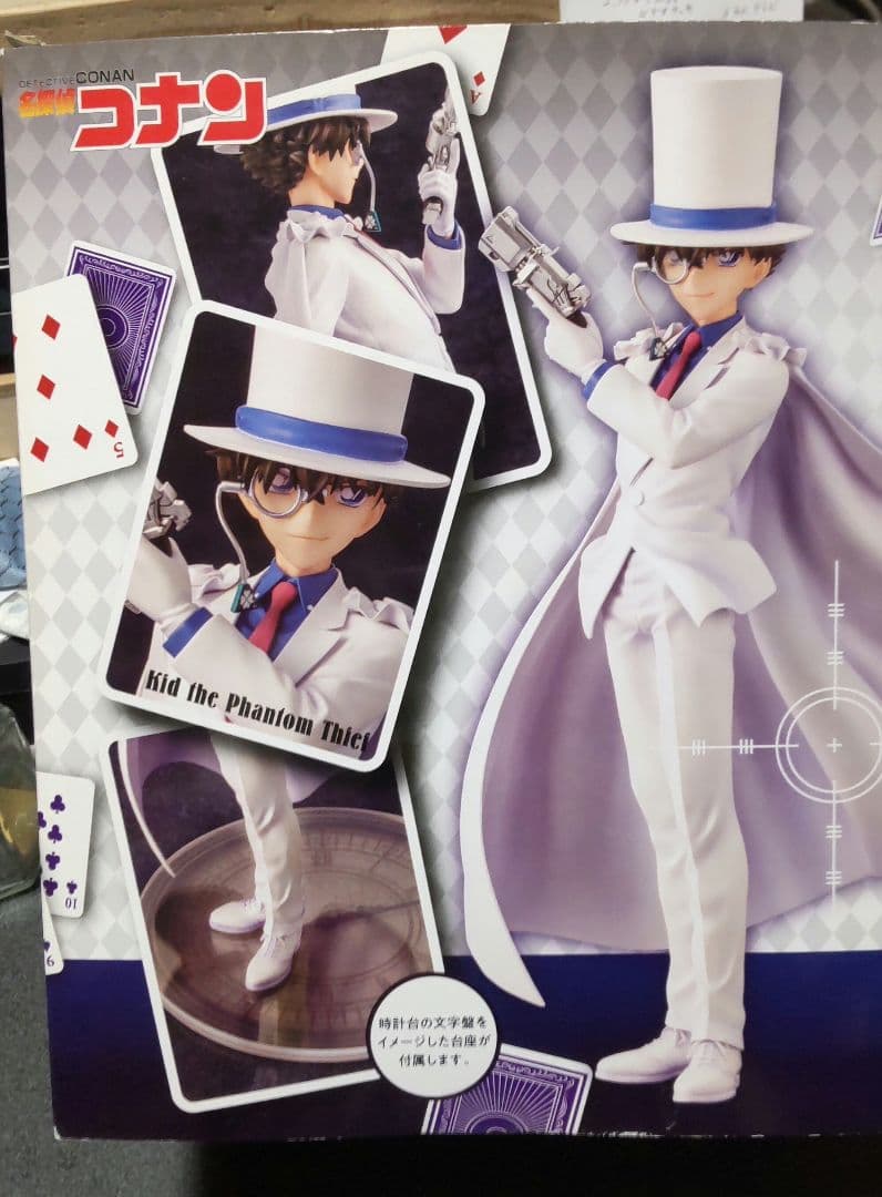 怪盗キッド フィギュア