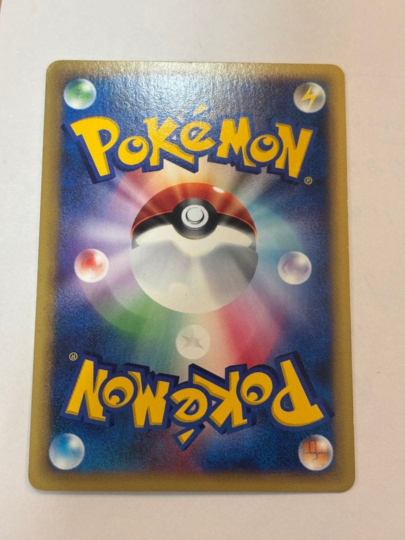 【美品？】ポケモンカードe エンテイ 027/087