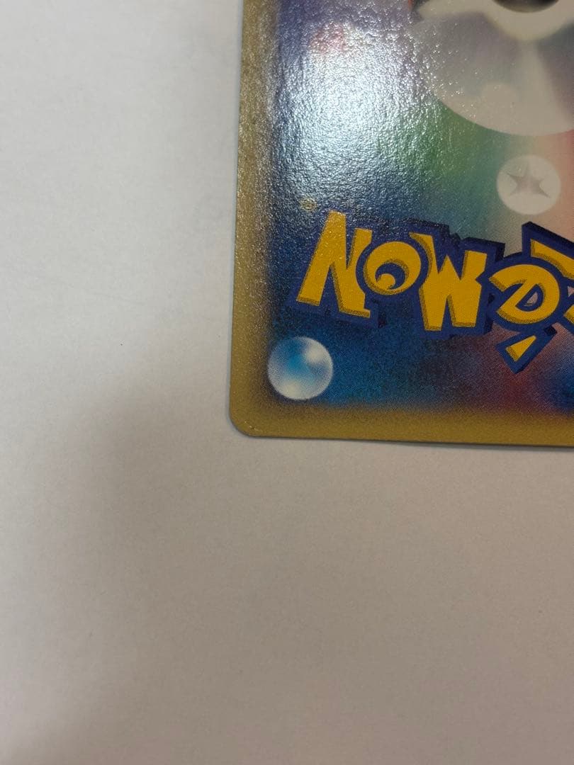 【美品？】ポケモンカードe エンテイ 027/087