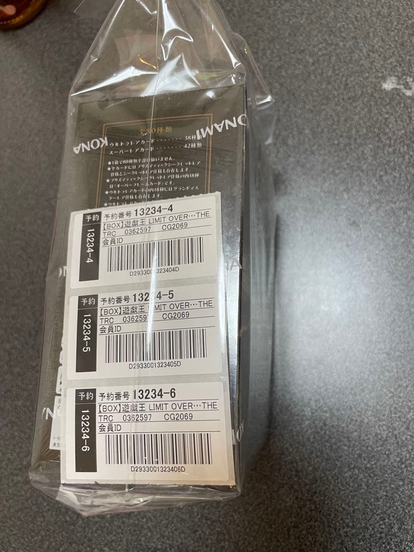 遊戯王リミットオーバーコレクションヒーローズ シュリンク付3BOXプロモパック⑥