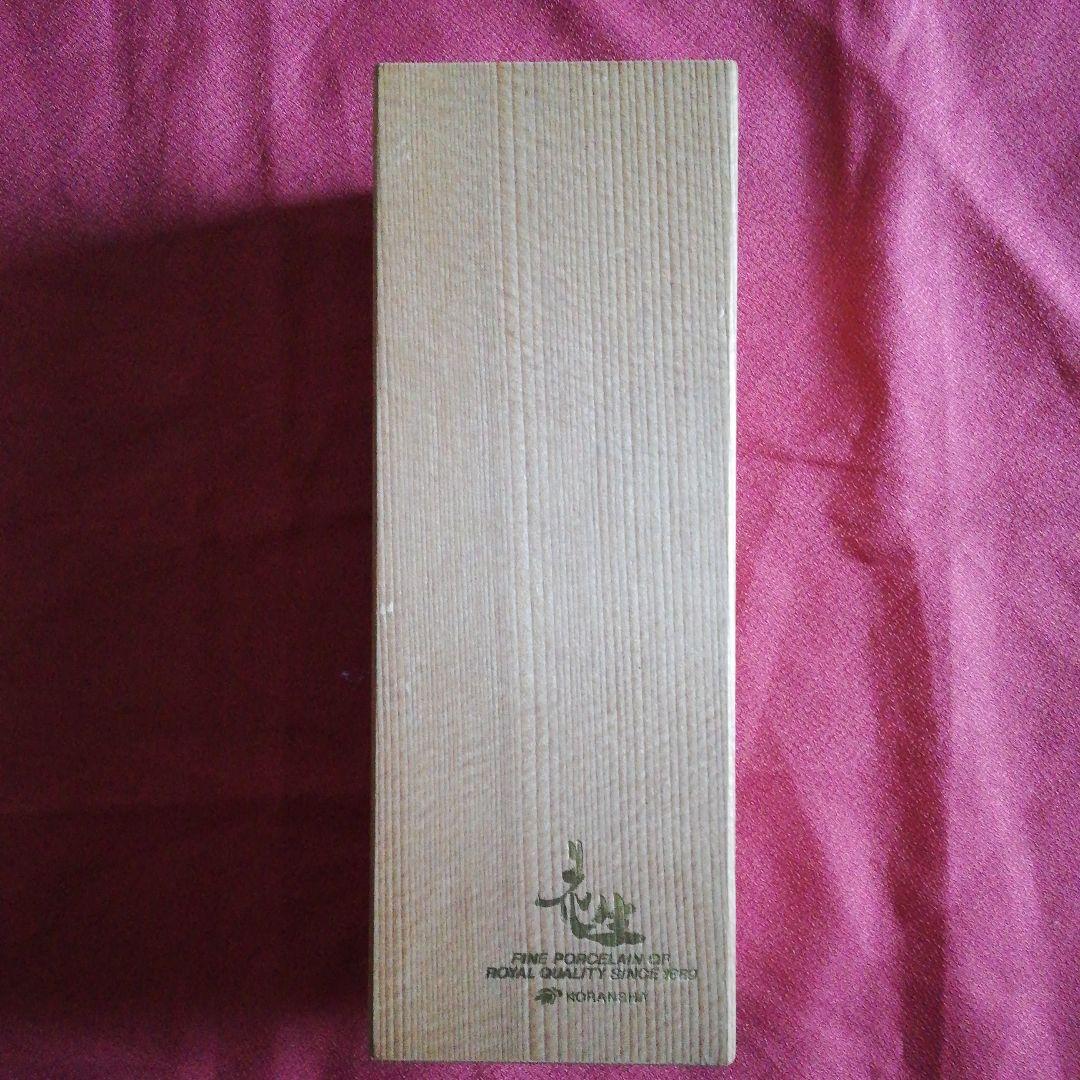 香蘭社白瓷花瓶