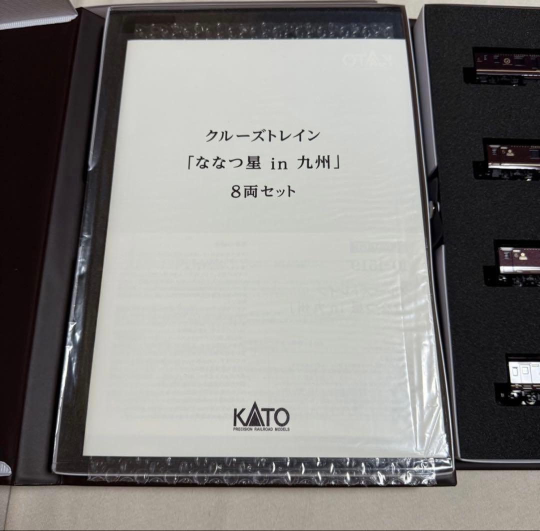 KATO 10-1519 クルーズトレイン ななつ星 in九州
