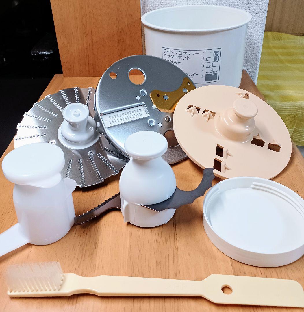 極美品 パナソニック フードプロセッサー MK-K81 ホワイト 即購入OK