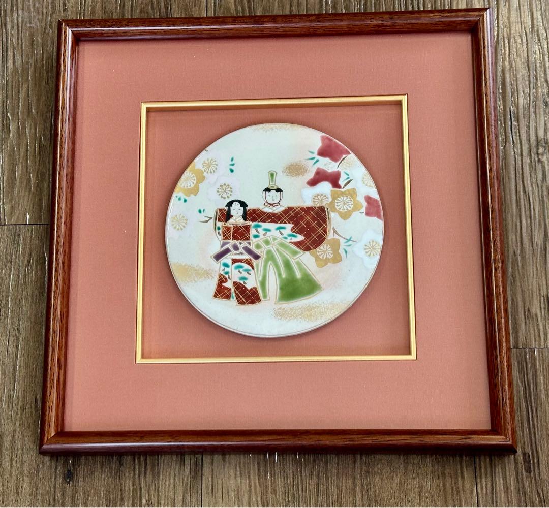 再値下げ　陶額　桃立ち雛　ひな祭り　雛祭り　菱雛　お雛様　雛人形　開店祝　記念品