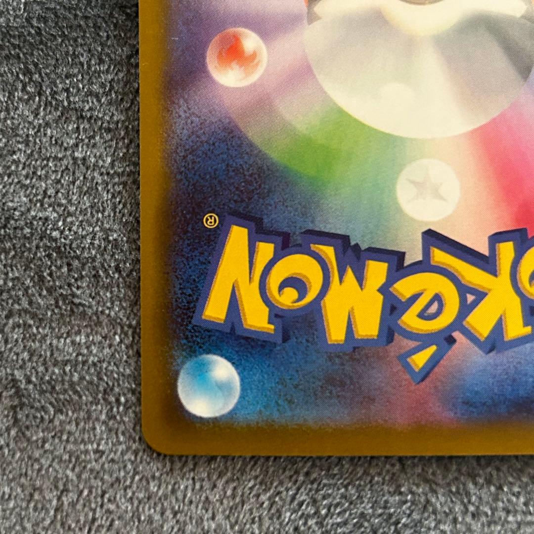 ゆ*。様 ポケモンカード　メガゲンガーex sar MEGAドリームex