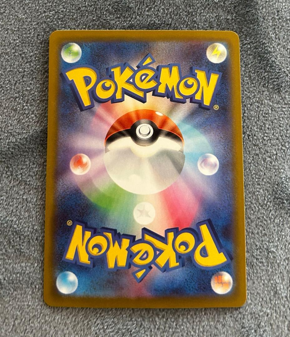 ゆ*。様 ポケモンカード　メガゲンガーex sar MEGAドリームex