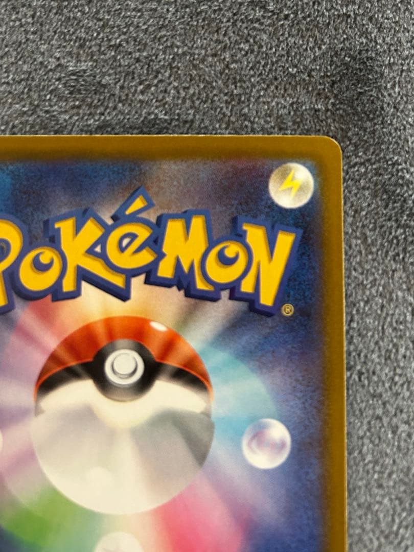 ゆ*。様 ポケモンカード　メガゲンガーex sar MEGAドリームex