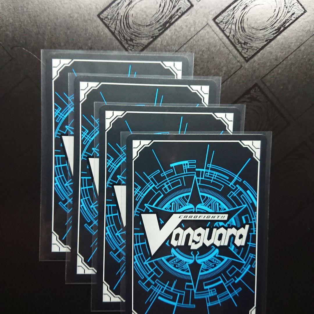 ダイアフルドール たるくうぃにあ 4枚 ホロ ホイル ヴァンガード