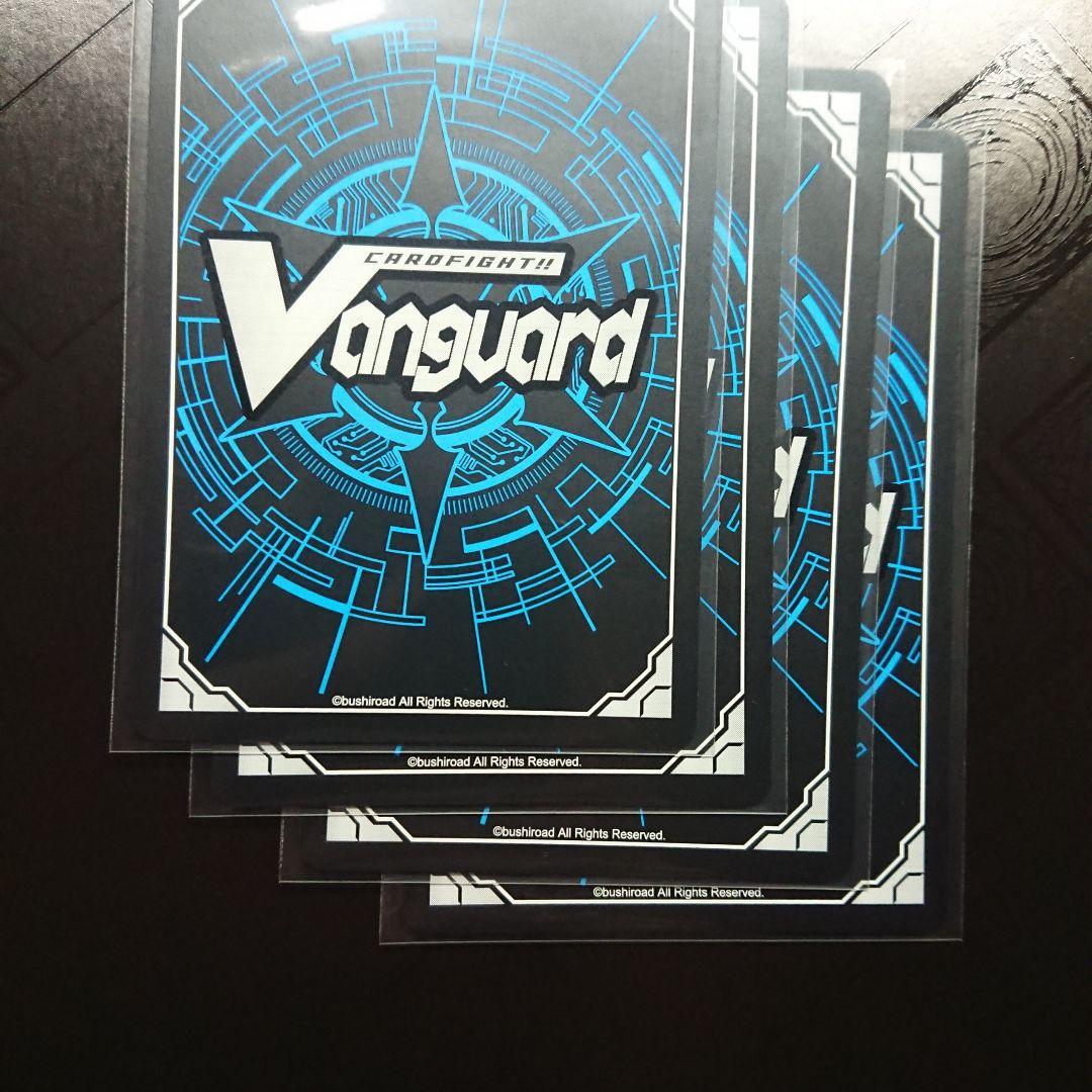 ダイアフルドール たるくうぃにあ 4枚 ホロ ホイル ヴァンガード