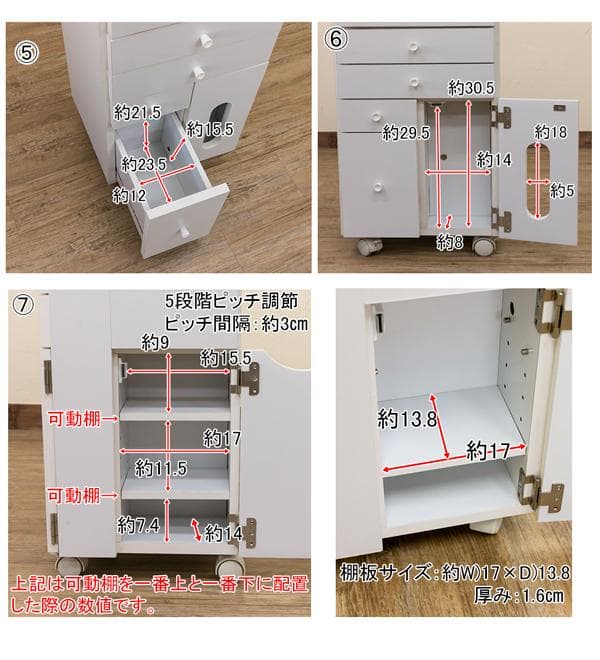 《新品・送料無料》コスメワゴン　縦型　DBR/WH
