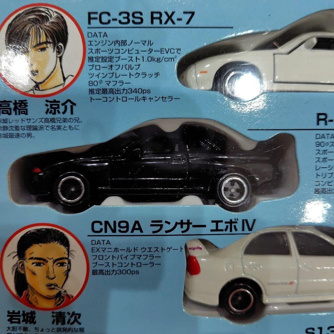 頭文字D コミックトミカ VOL.1 6台セット イニシャルD 公道最速伝説