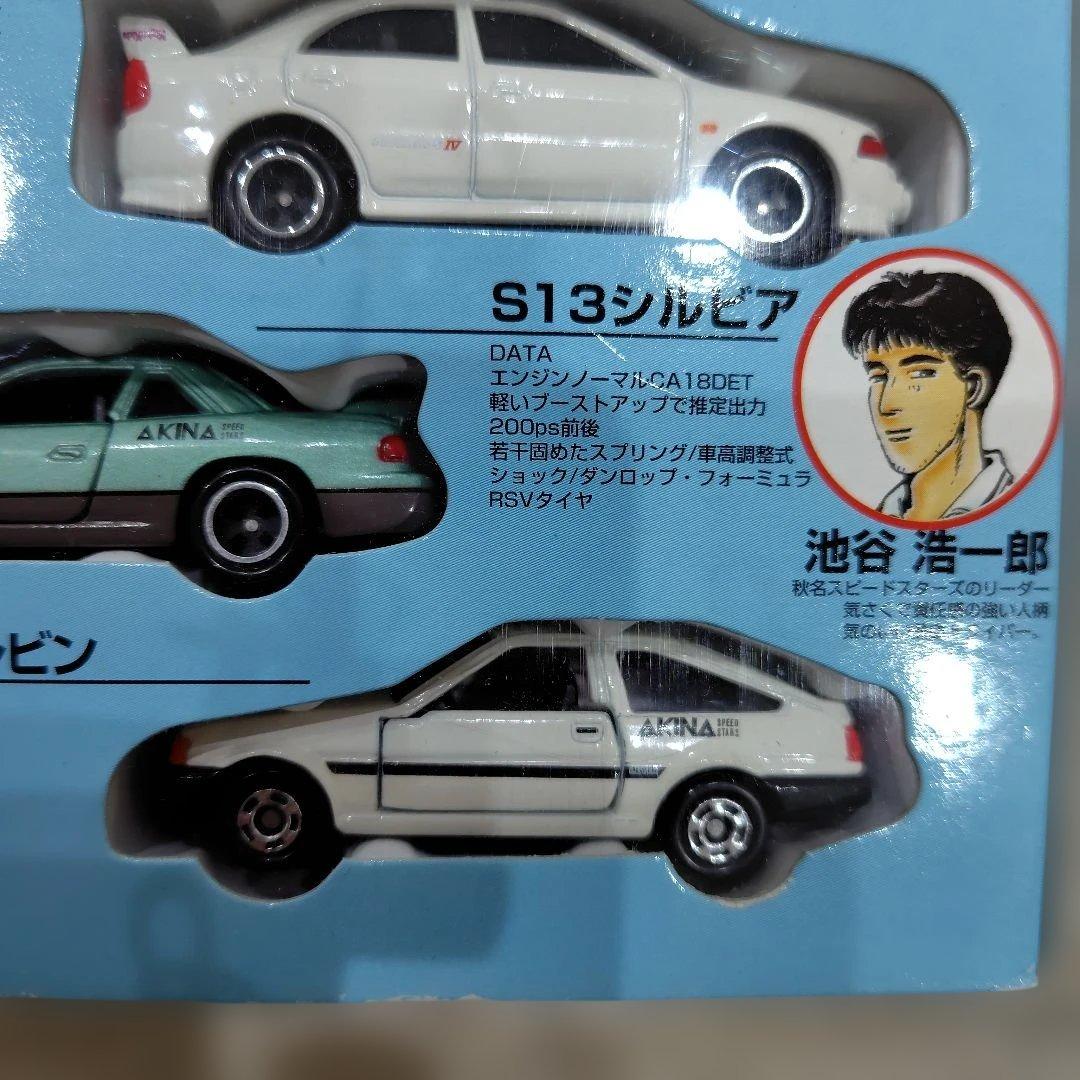 頭文字D コミックトミカ VOL.1 6台セット イニシャルD 公道最速伝説