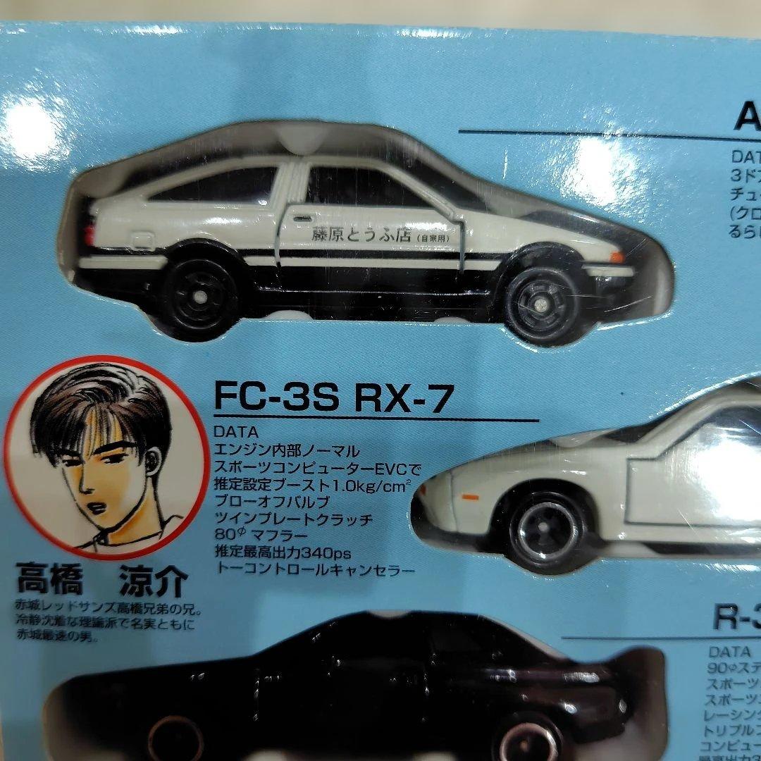 頭文字D コミックトミカ VOL.1 6台セット イニシャルD 公道最速伝説