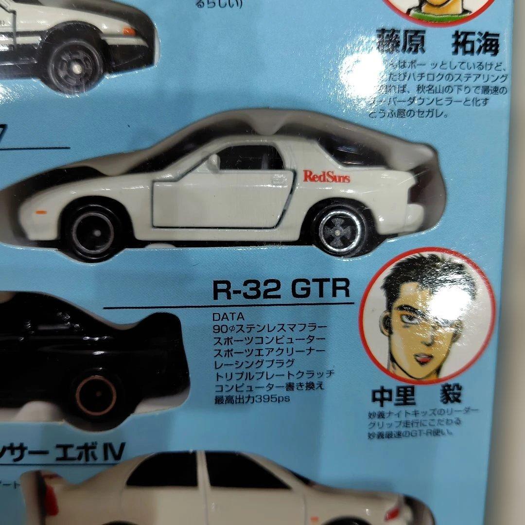 頭文字D コミックトミカ VOL.1 6台セット イニシャルD 公道最速伝説