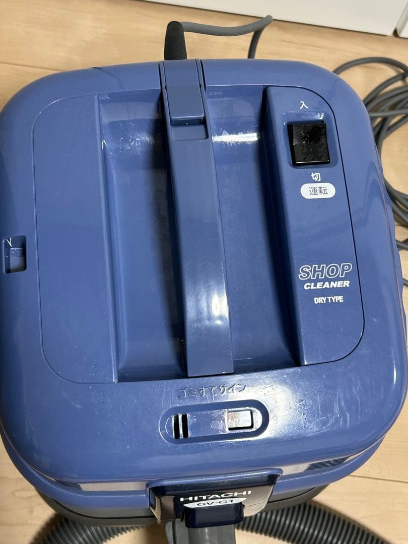 中古 HITACHI 日立 業務用 クリーナー 掃除機