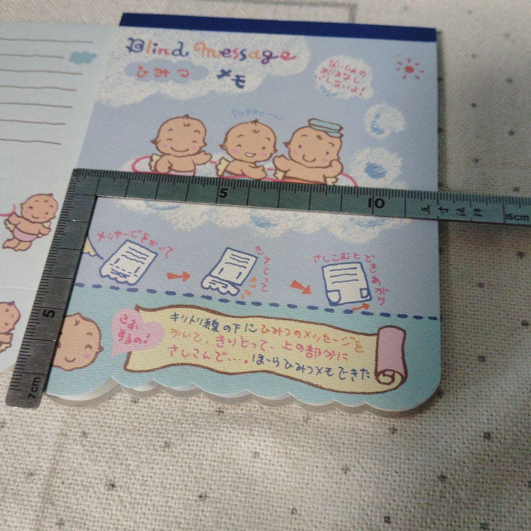 Blind Message　ベビー　ベイビー　レトロ　　メモ　天使　赤ちゃん