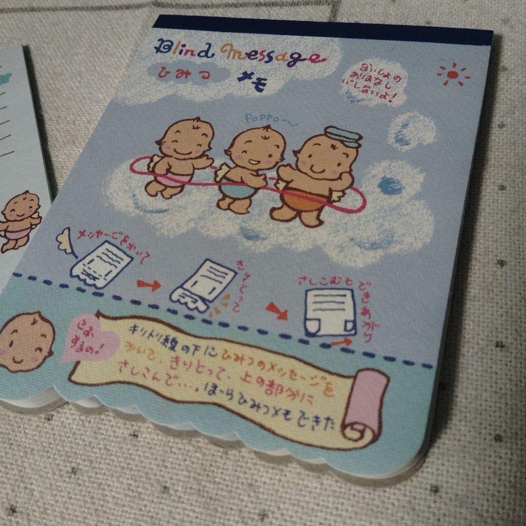 Blind Message　ベビー　ベイビー　レトロ　　メモ　天使　赤ちゃん