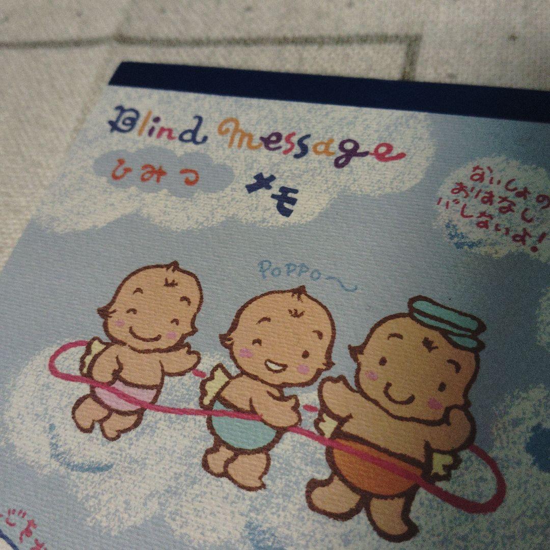 Blind Message　ベビー　ベイビー　レトロ　　メモ　天使　赤ちゃん