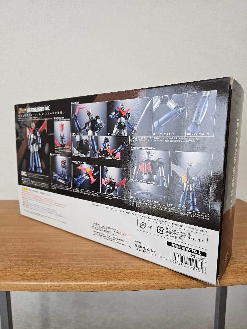 超合金魂 GX-73 グレートマジンガーDC