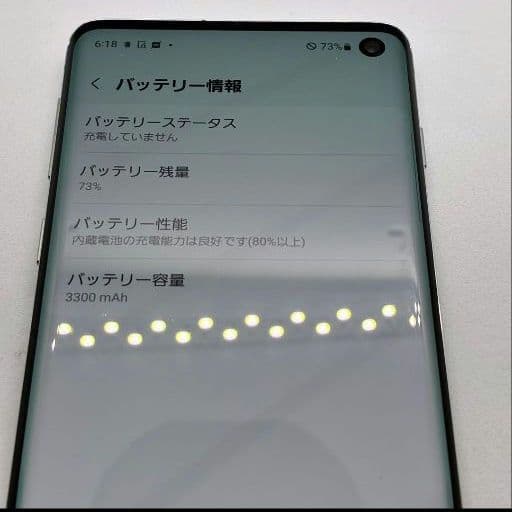 【美品】SAMSUNG Galaxy S10 ドコモ SIMフリー