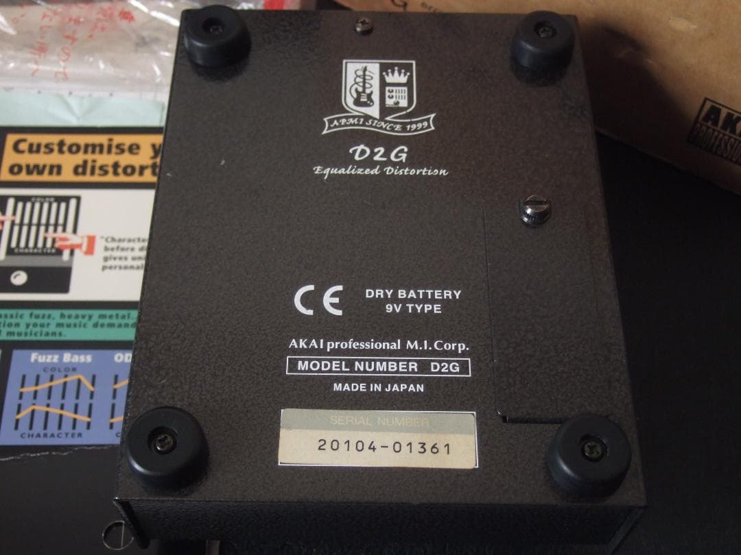 美品 付属品完備 AKAI D2G G-Drive