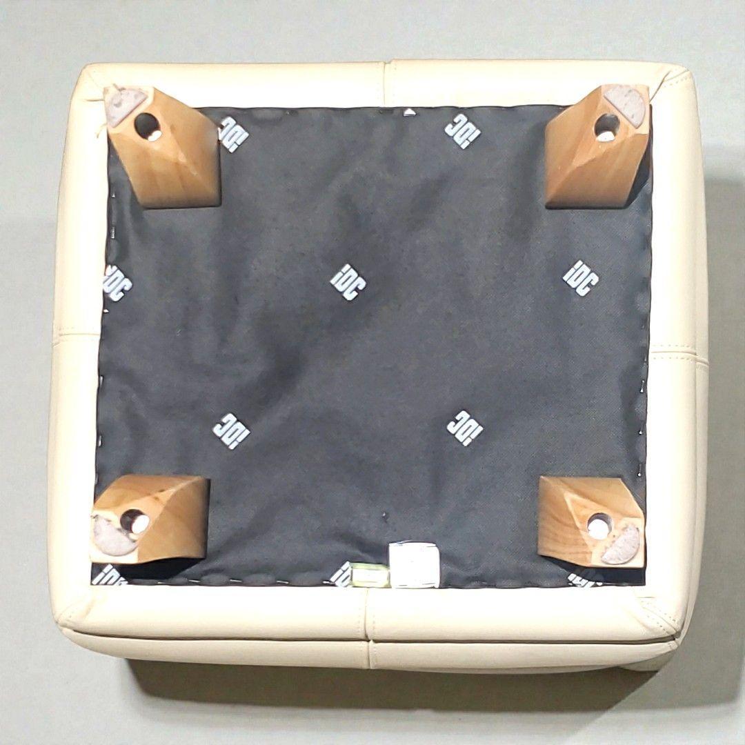 IDC大塚家具 総本革 オットマン オースチン 厚革 アイボリー 天然木