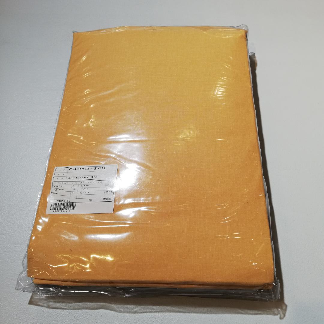 OUTLET商品♠ BASSOLS/バッソルズ「NIVEL」４点セット　W