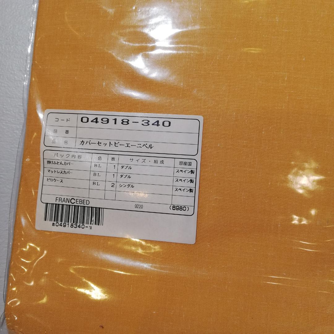 OUTLET商品♠ BASSOLS/バッソルズ「NIVEL」４点セット　W