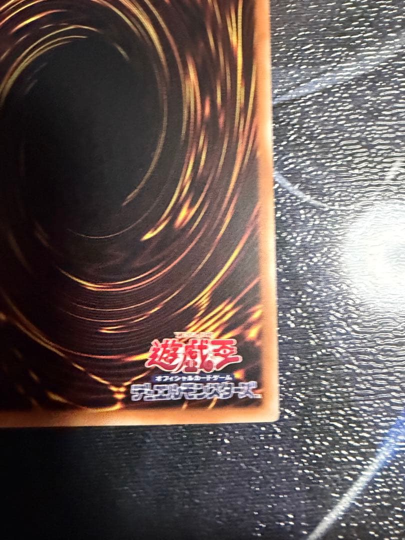 T*R様 遊戯王 黒魔導のカーテン オーバーフレームプリシク アジア版