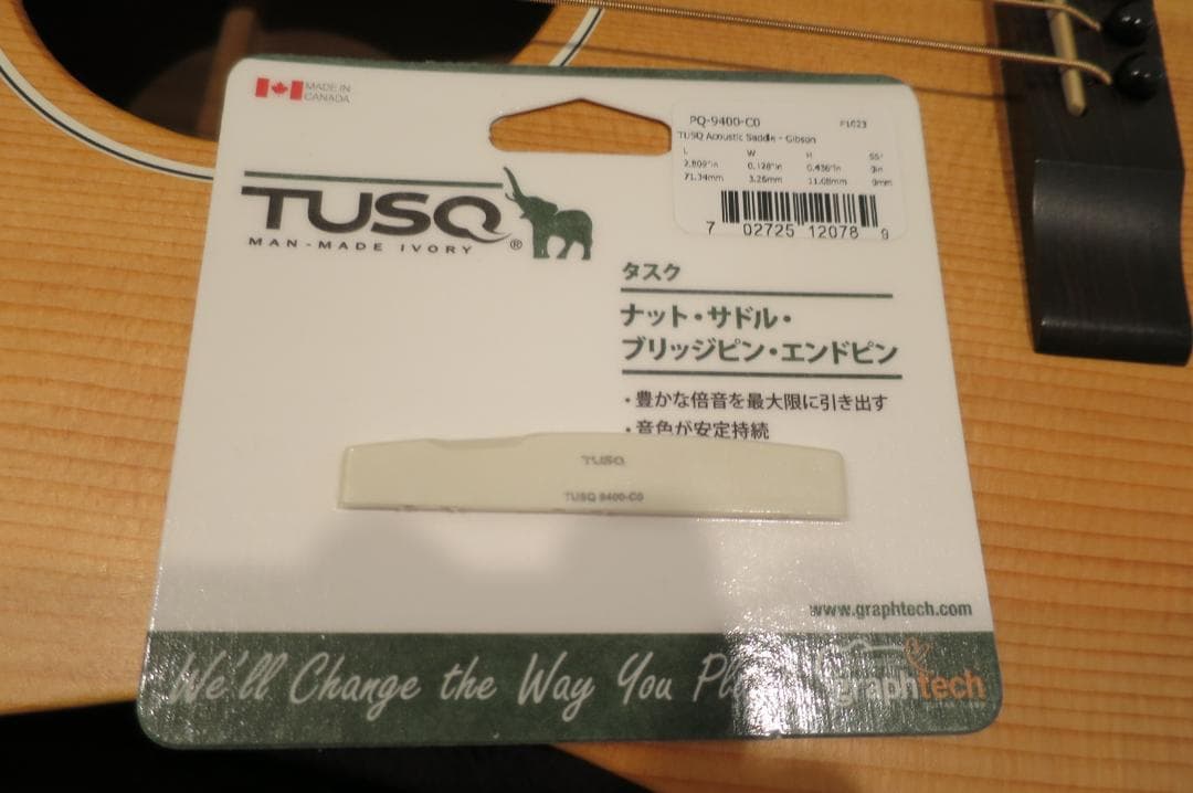 Gibson G-45（光栄堂楽器選定品）