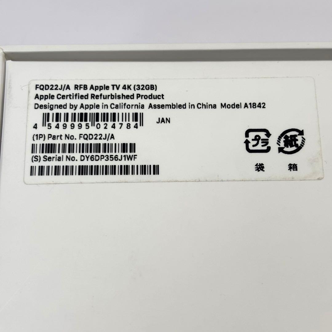 その他 Apple TV 4K A1842 32GB