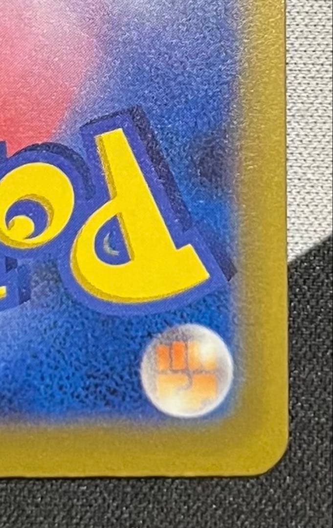 メガゲッコウガex SAR [M4 114/083](拡張パック「ニンジャスピ