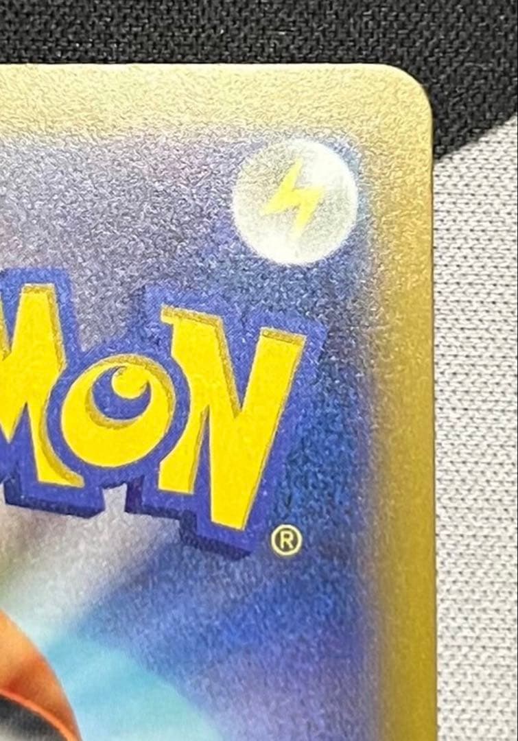 メガゲッコウガex SAR [M4 114/083](拡張パック「ニンジャスピ