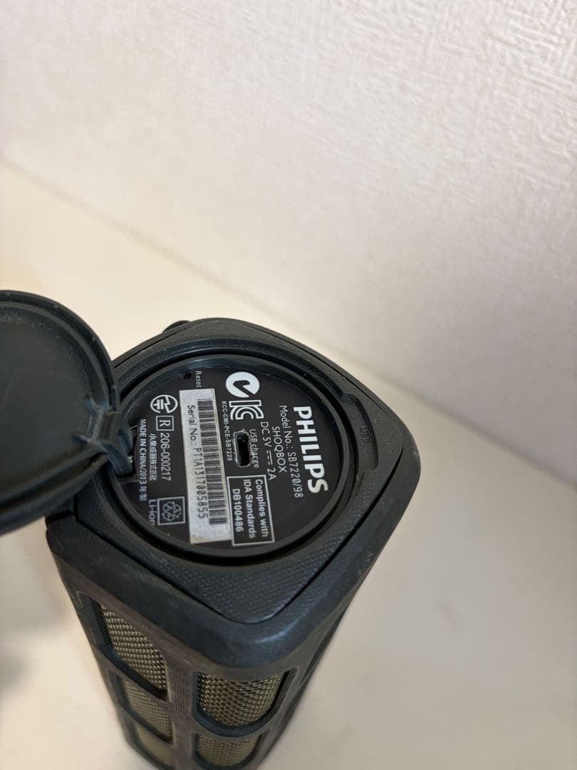 PHILIPS BT2200 ワイヤレススピーカー