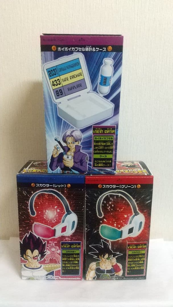 新品未開封 ドラゴンボール超アイテムズ 3種セット