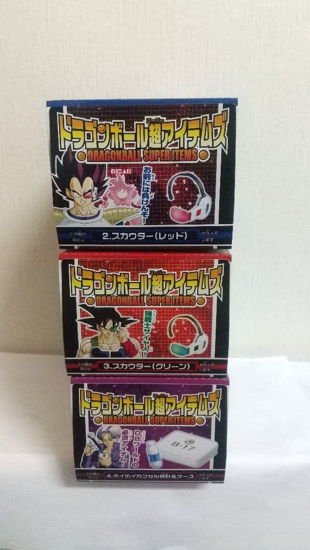新品未開封 ドラゴンボール超アイテムズ 3種セット